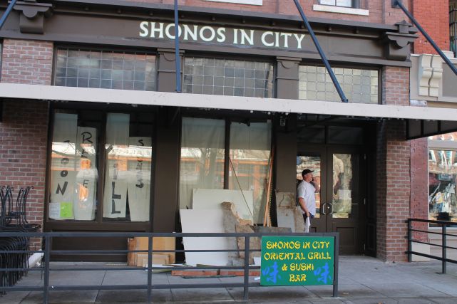 Shono's in the City Remodles, 5 Market Square, Knoxville, January 2013